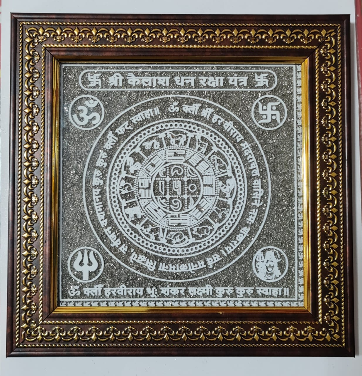 Pyrite kailash dhan raksha yantra frame (6 Inch)