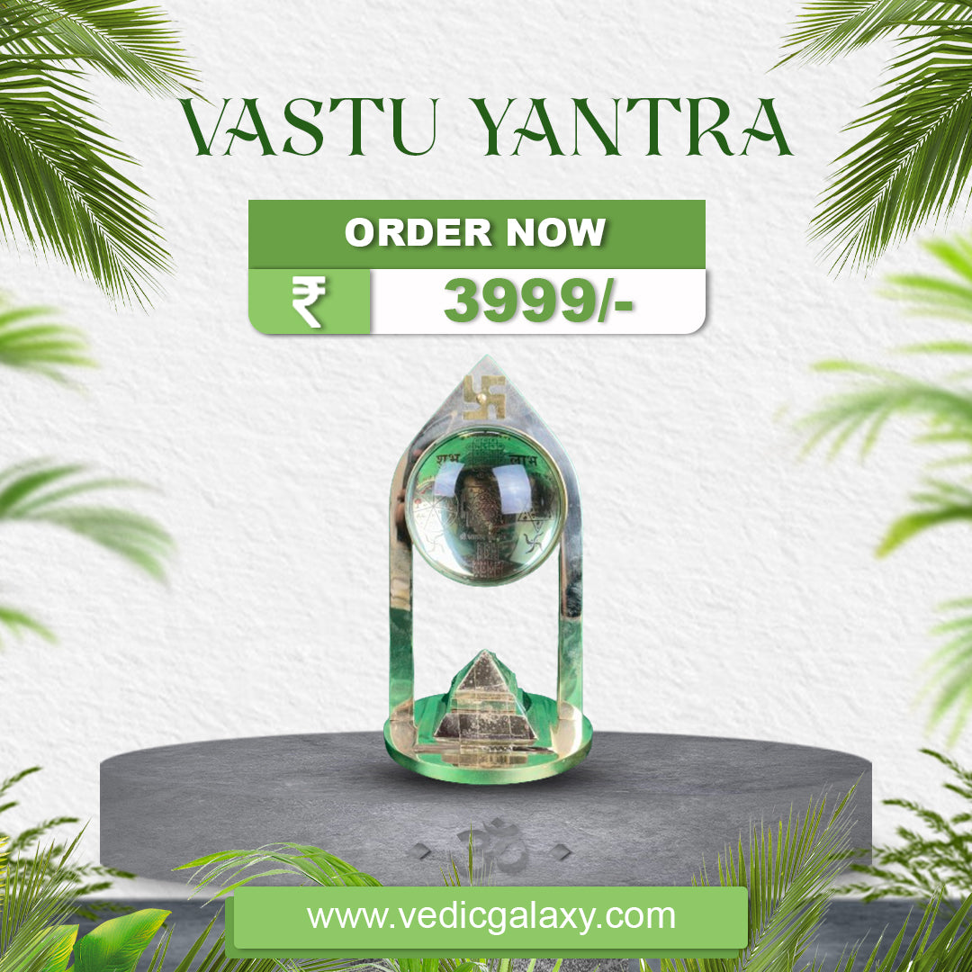 Vastu Yantra For House Entry